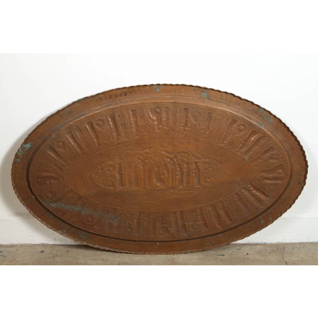 Metal Large Persian Persepolis Repoussé Copper Oval Tray, Circa 1950 For Sale - Image 7 of 8