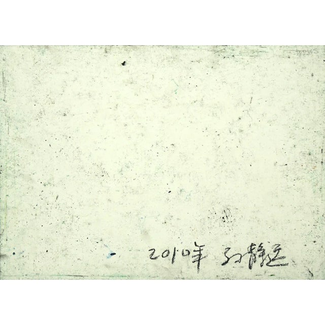 Landscape is an original drawing artwork in mixed media on cardboard, realized by Sun Jingyuan in 1970s. The state of...