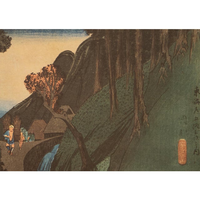 1960s 1960 After Hiroshige "The 53 Stations of Tokaido Road: 21st Station" French Ukiyo-E Print For Sale - Image 5 of 10