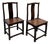 Pair of Vintage Ming Style Chinese Dining Chairs For Sale