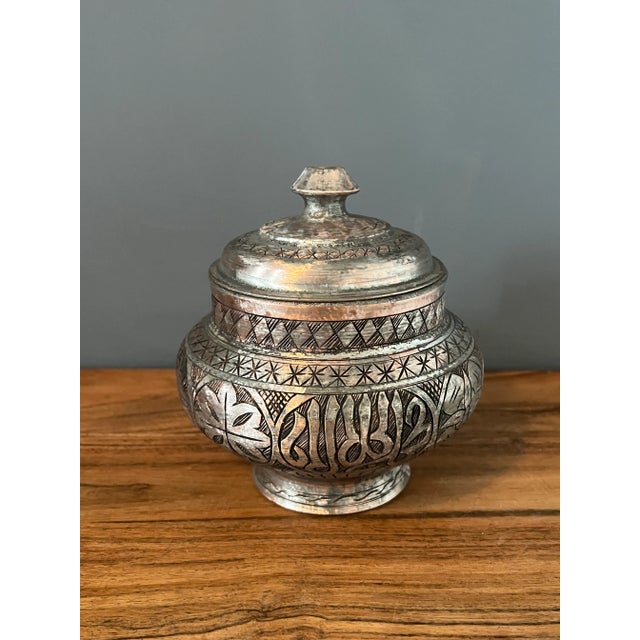 Metal Antique Late 18th Century Islamic Copper Tinned Lidded Dish For Sale - Image 7 of 12