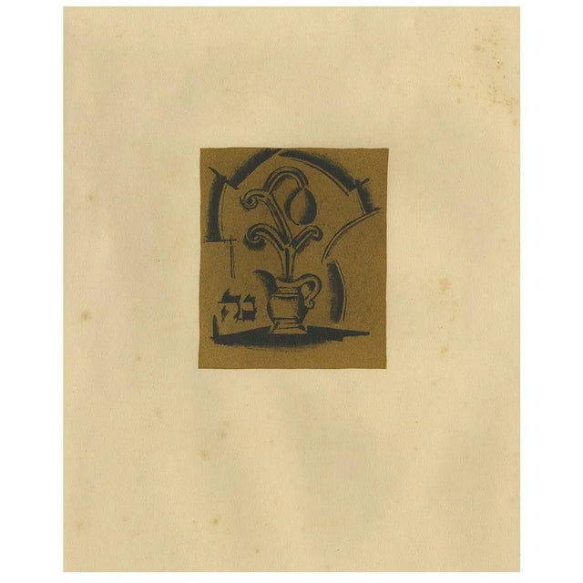 Nathan Altmann, Stylized Vase and Flower, 1923, Paper For Sale