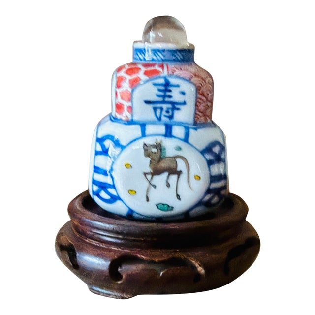Vintage Asian Porcelain Perfume Bottle or Miniature Vase With Glass Stopper and Wooden Stand For Sale