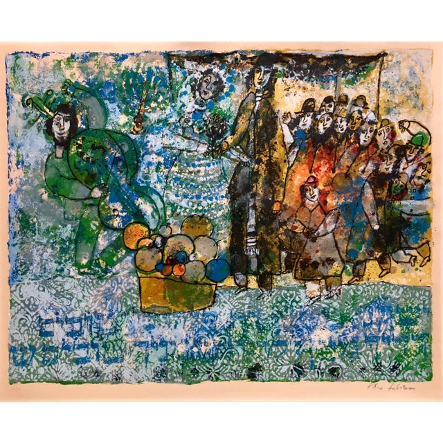 Théo Tobiasse, Large French Judaica Lithograph Colorful Jewish Wedding Hebrew Calligraphy, 1975 For Sale