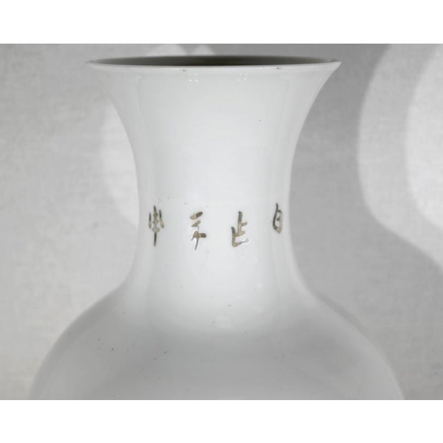 Large Chinese Porcelain Vase, Early 20th Century For Sale - Image 11 of 18