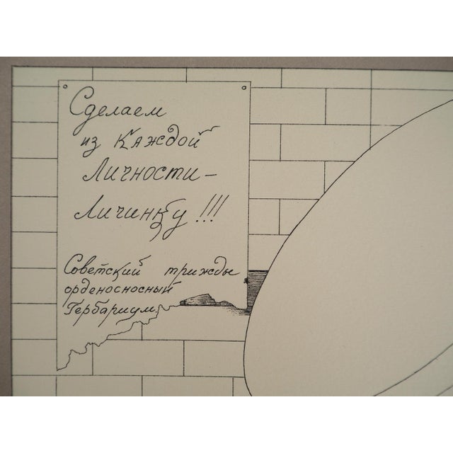 Mikhail Chemiakin, Monstrous Experience, 1980, Original Lithograph For Sale - Image 4 of 6