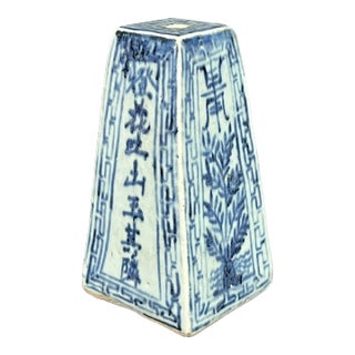 19th Century Chinese Art Qing Dynasty Blue and White Porcelain Stick Incense Burner For Sale