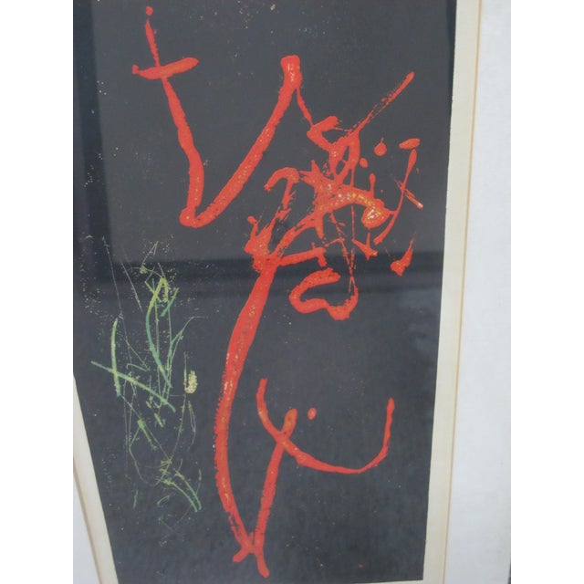 Mid 20th Century Japanese Kenji Ushiku Signed Limited Edition Framed Abstract Graphic Print For Sale - Image 5 of 9