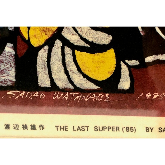 Paper Signed Limited Edition Print “The Last Supper” by Sadao Watanabe For Sale - Image 7 of 9