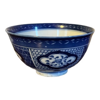 Antique 18th Century Edo Period Japanese Blue & White Porcelain Small Footed Bowl For Sale