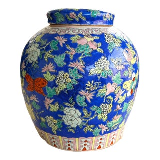 1970s Chinoiserie Lidded Jar For Sale