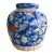 1970s Chinoiserie Lidded Jar For Sale