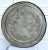Vintage Islamic Moroccan 34" Engraved Silver Copper Tray Table Top For Sale - Image 9 of 10