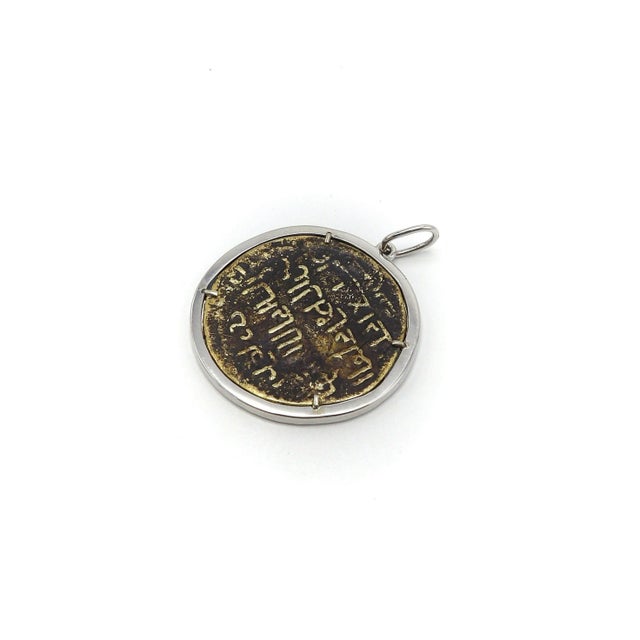 1990s Bronze Byzantine Coin Pendant in 14k White Gold Mount For Sale - Image 4 of 5