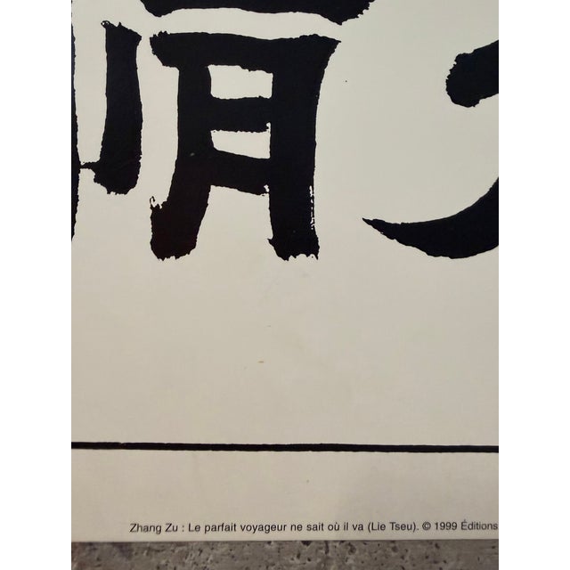 Chinese Zhang Zu – Le Parfait Voyageur Ne Sait Où Il Va, Printed in France For Sale - Image 3 of 8