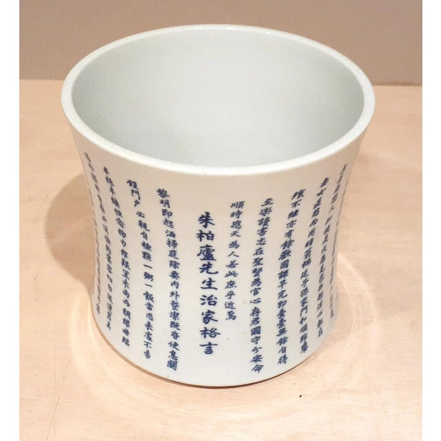 Early 20th Century Vintage Chinese Porcelain Poem Characters Brush Pot For Sale - Image 5 of 9