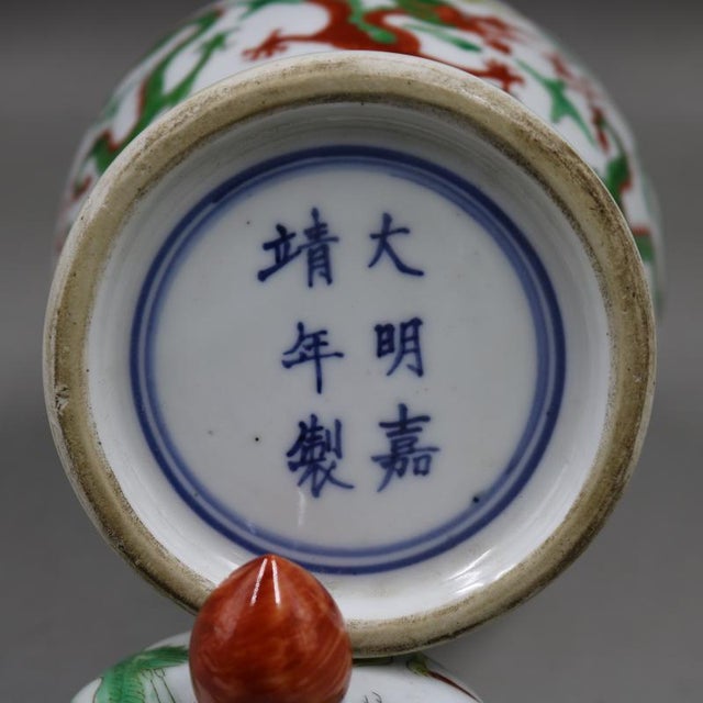 Blue Early 20th Century Chinese Ceramic Pot Ming Dynasty Jiajing Marked Blue and White Famille Verte Porcelain Ginger Jar Hand Painted Dragon Pattern For Sale - Image 8 of 8