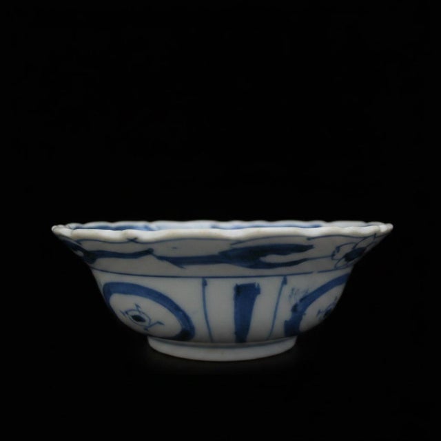 18th Century Antique Chinese Kraak Blue Porcelain Crow Bird Wanli Style Cup Bowl For Sale - Image 5 of 11