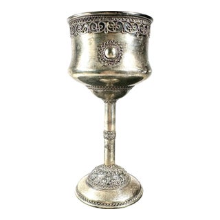 Vintage Israeli Sterling Silver Bezalel-Style Filigree Kiddush Cup by Zadok. For Sale