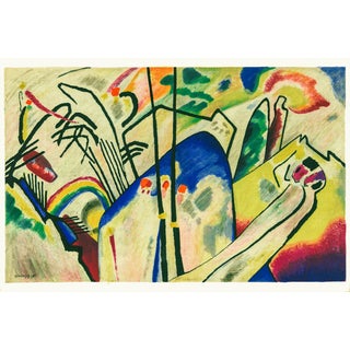 1955 Wassily Kandinsky Lithograph Composition IV For Sale