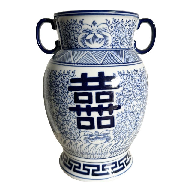 Chinese Qing Dynasty Style Blue and White Vase For Sale