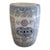 Chinoiserie Floral Blue, White, and Pink Porcelain Garden Stool or Side Table For Sale