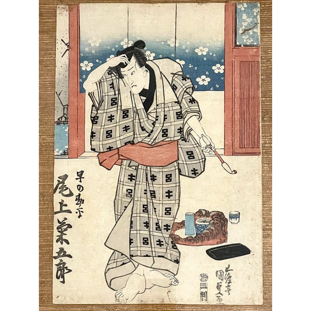 Powerful portrayal of a Japanese Kabuki actor by Utagawa Kunisada I (Toyokuni III) Japanese, 1786-1865. This Edo era...