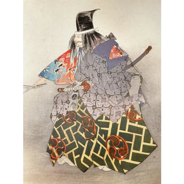 Framed Japanese woodblock print of a noh actor. Tsukioka Kogyo (Japanese, 1869-1927). From the series Pictures of Noh...