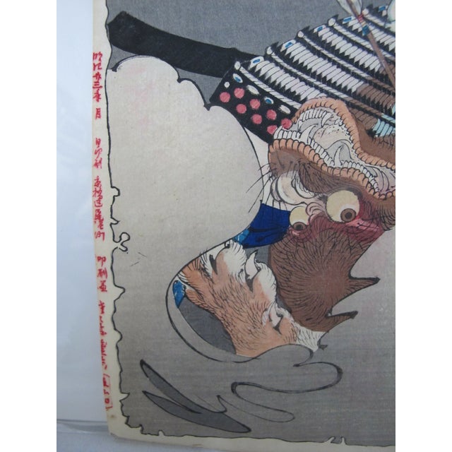 Japanese Tsukioka Yoshitoshi Japanese Woodblock Ii No Hayata Killing a Nue in the Imperial Palace For Sale - Image 3 of 6