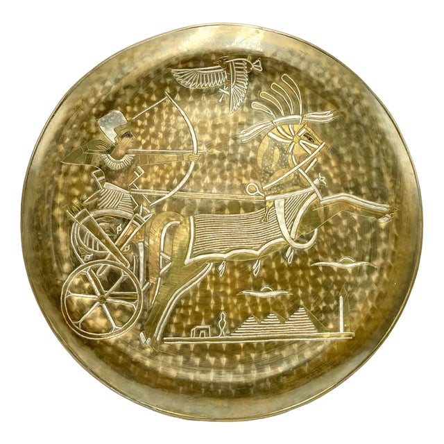 20th Century Egyptian Handmade Brass Decorative Wall Plate For Sale