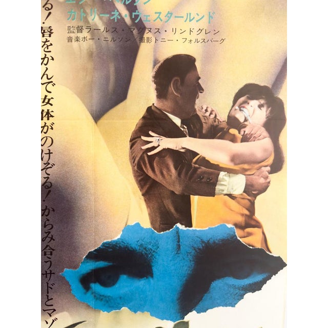 The Coffin Original Japanese Movie Poster, 1968 For Sale - Image 4 of 10