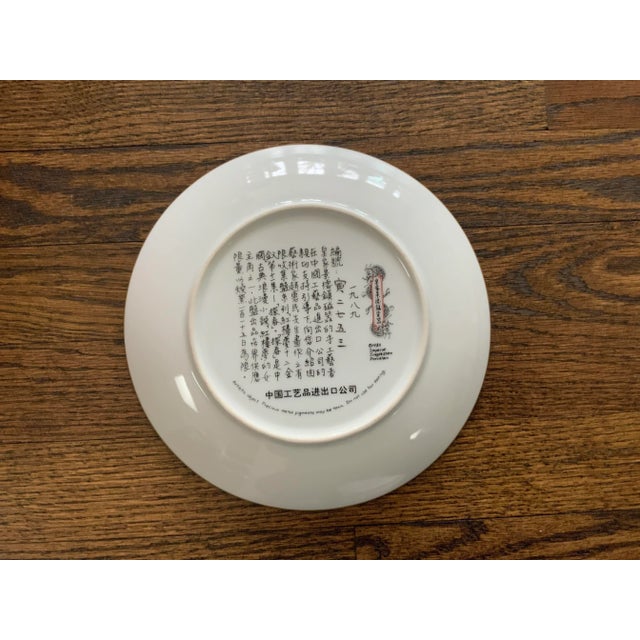 Asian 1980s Imperial Jingdezhen Porcelain Beauties of the Red Mansion 6 Plate Set For Sale - Image 3 of 13