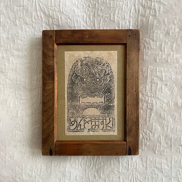 Tribal Samuel Peck Co. Negative Printing Contact Frame For Sale - Image 3 of 6