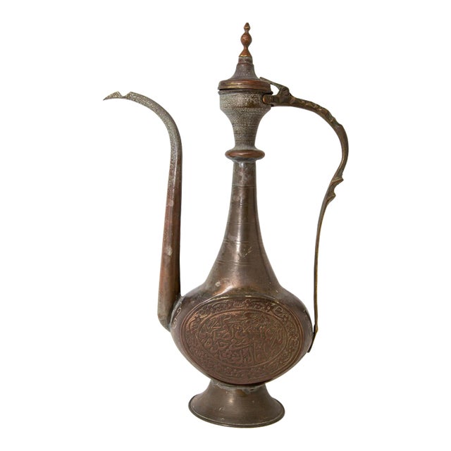 Antique Middle Eastern Qajar Persian Copper Ewer 19th Century Antique For Sale