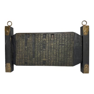 1910s Printing Woodblock of Cheok-Am Seonsaeng Munzip, Originates From Volume 21 (Side 1) and Volume 25 (Side 2), Korea - 1 Piece For Sale