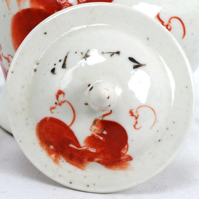 Red Chinese Qing/Republic Lidded Porcelain Jar With Red Foo Lion and Script C 1900 For Sale - Image 8 of 11