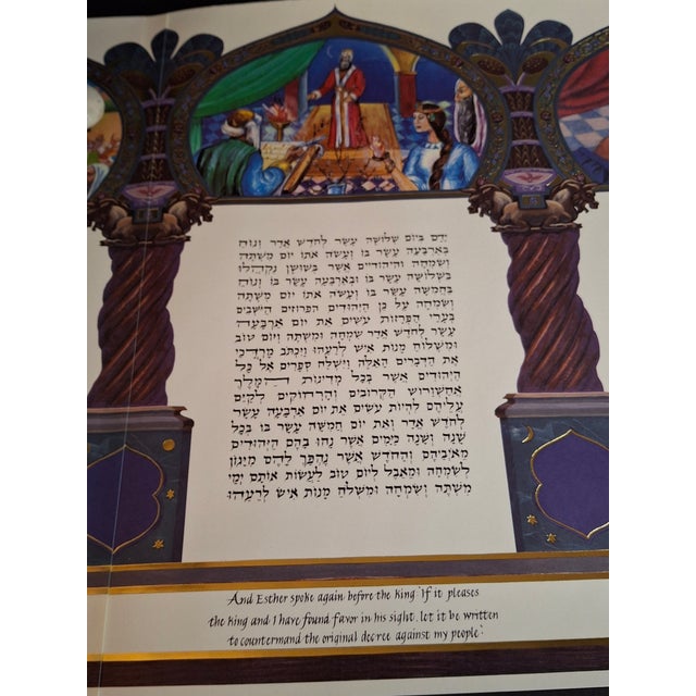 1998 Commemorative Megillah Esther Scroll Tisch Family Judaica Art Purim Signed For Sale - Image 17 of 18