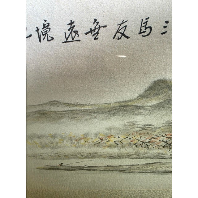 Vintage Chinese Mountain Landscape Ink Wash Painting, Framed Horizontal Scroll Art For Sale - Image 9 of 11