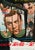 Postmodern James Bond "From Russia With Love" Original Vintage Movie Poster, Japanese, 1964 For Sale - Image 3 of 3