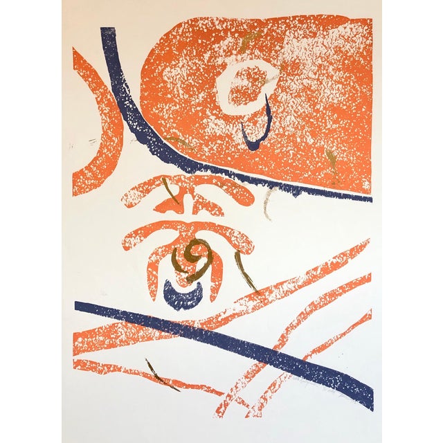 Viola Burley Leak, Motif, Gold Abstract African American Artist Viola Leak Woodcut Silkscreen Print, 1982 For Sale