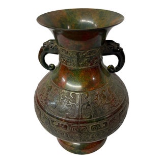 Antique Japanese Bronze Ikebana Vessel For Sale