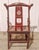 Wood 19th Century Chinese Scholars Arm Chair Mahogany For Sale - Image 7 of 9