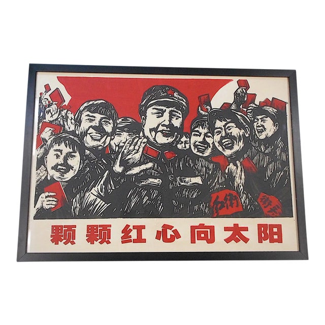 Vintage Communist China Chairman Mao Tse Tung Woodcut Poster For Sale