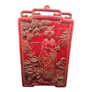 Antique Asian 3d Cinnabar-Esque Woman Wall Art For Sale