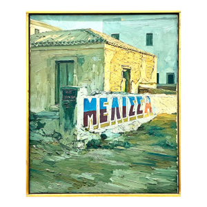 Mediterranean Street Scene Painting by Charles Brady (1926-1997)
