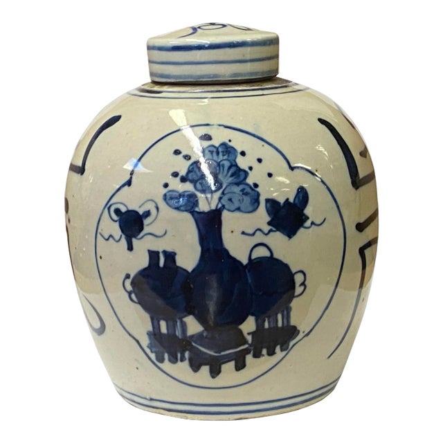 Chinese Oriental Small Blue White Flower Vase Porcelain Ginger Jar For Sale