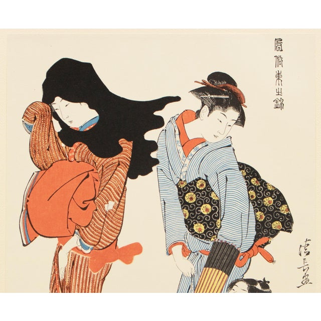 1964 After Kiyonaga "Genre Scenes of the Brocades of the East - the Entangled Kite String", Full-Color Print From Japan For Sale - Image 4 of 12