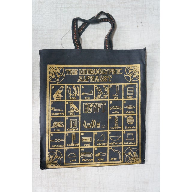 Late 20th Century Vintage Egyptian Revival Mythical Souvenir Papyrus Painting Art - Set of 18 For Sale - Image 13 of 18