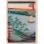 1940s Utagawa Hiroshige "Nijiku Ferry", 1940s Reproduction Print N21 For Sale - Image 5 of 6