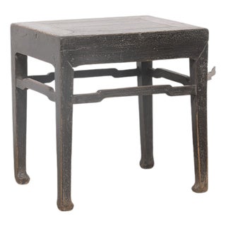 Vintage Chinese Elm Stool For Sale